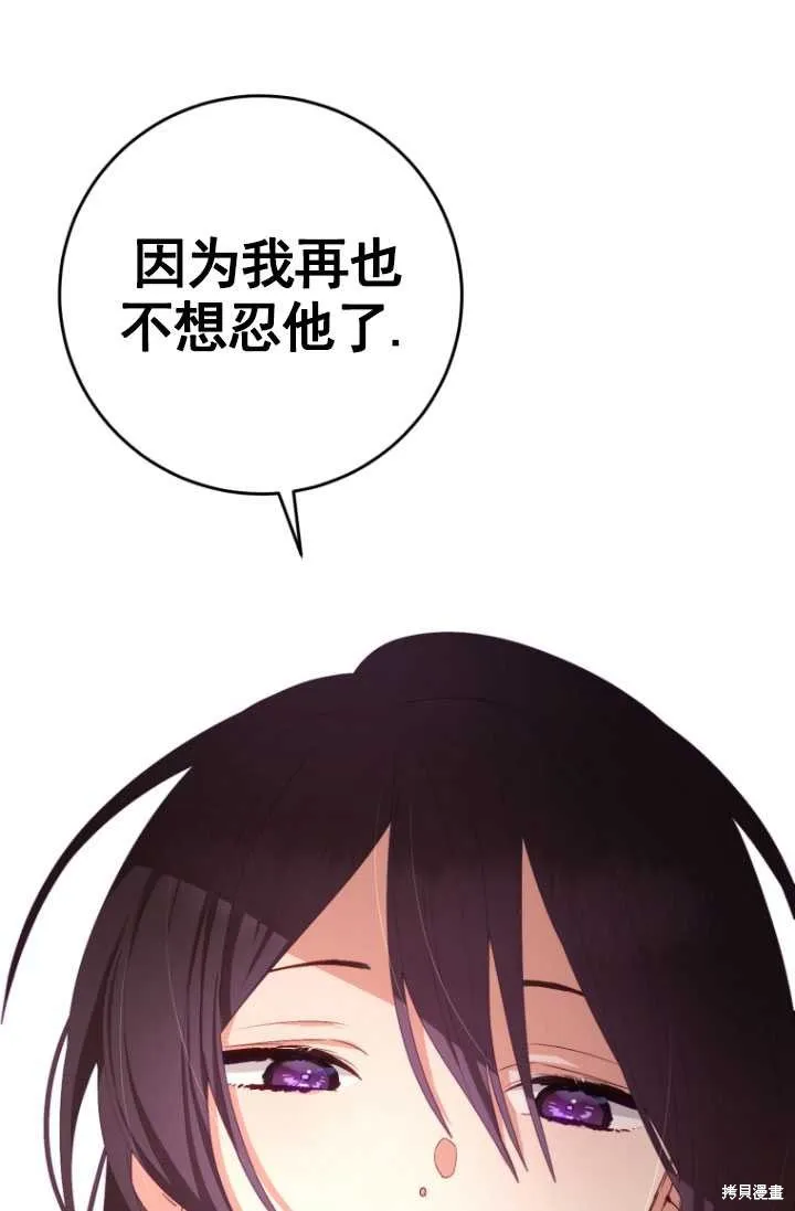 第4话 第21页