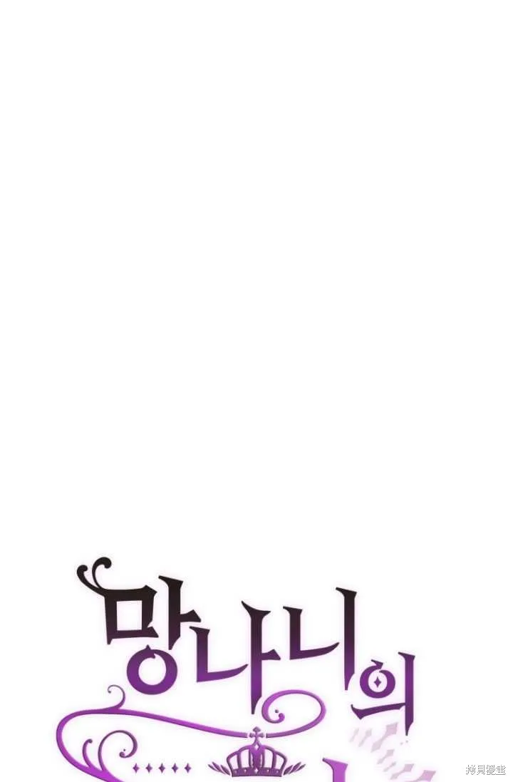 第4话 第23页
