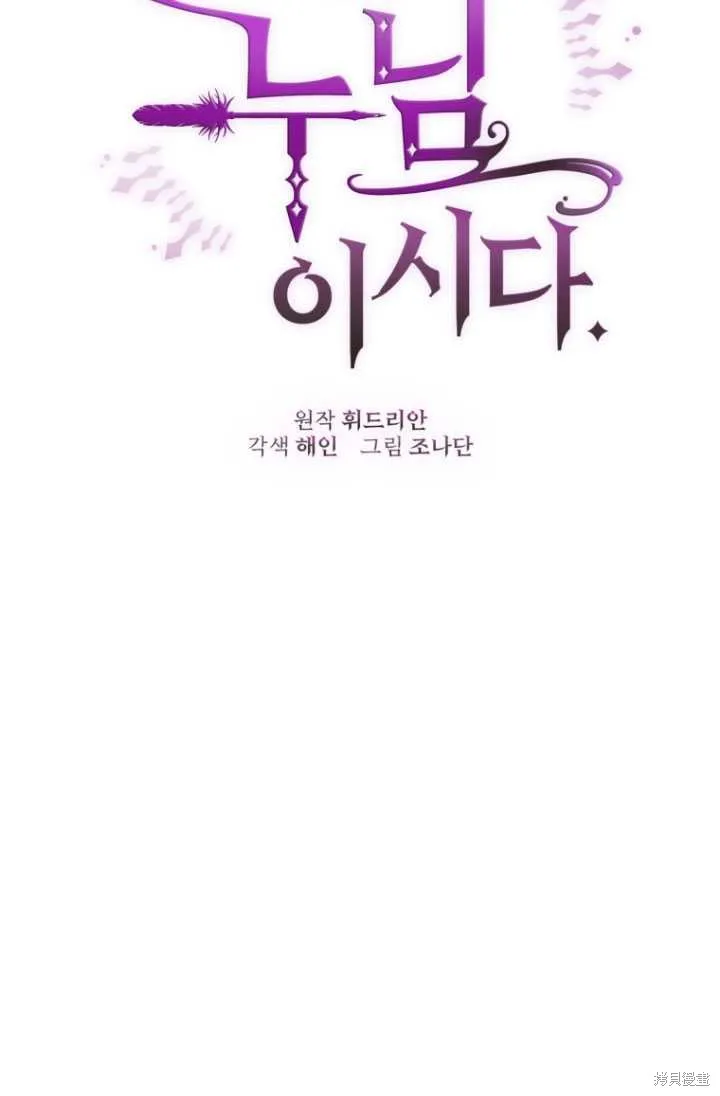 第4话 第24页