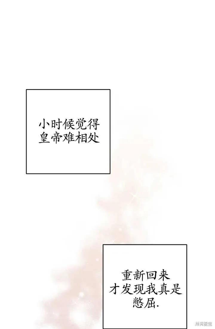 第4话 第25页
