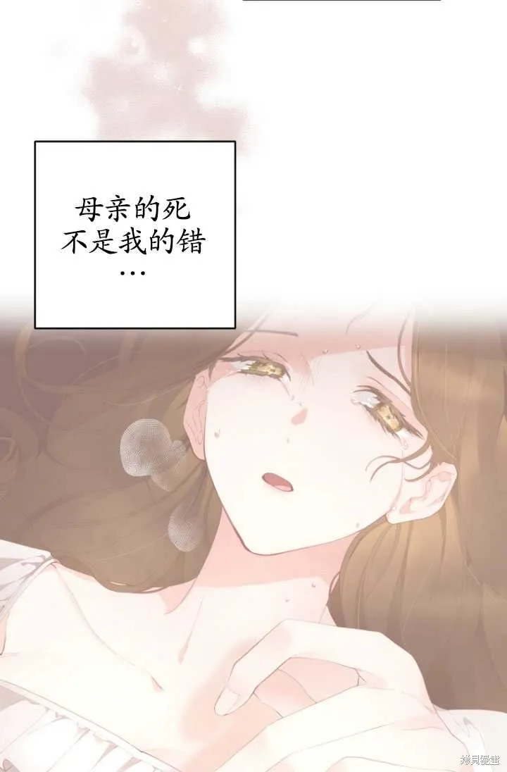 第4话 第26页