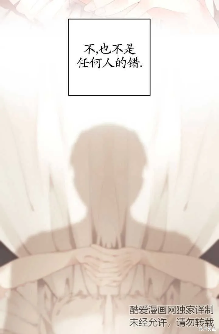 第4话 第27页