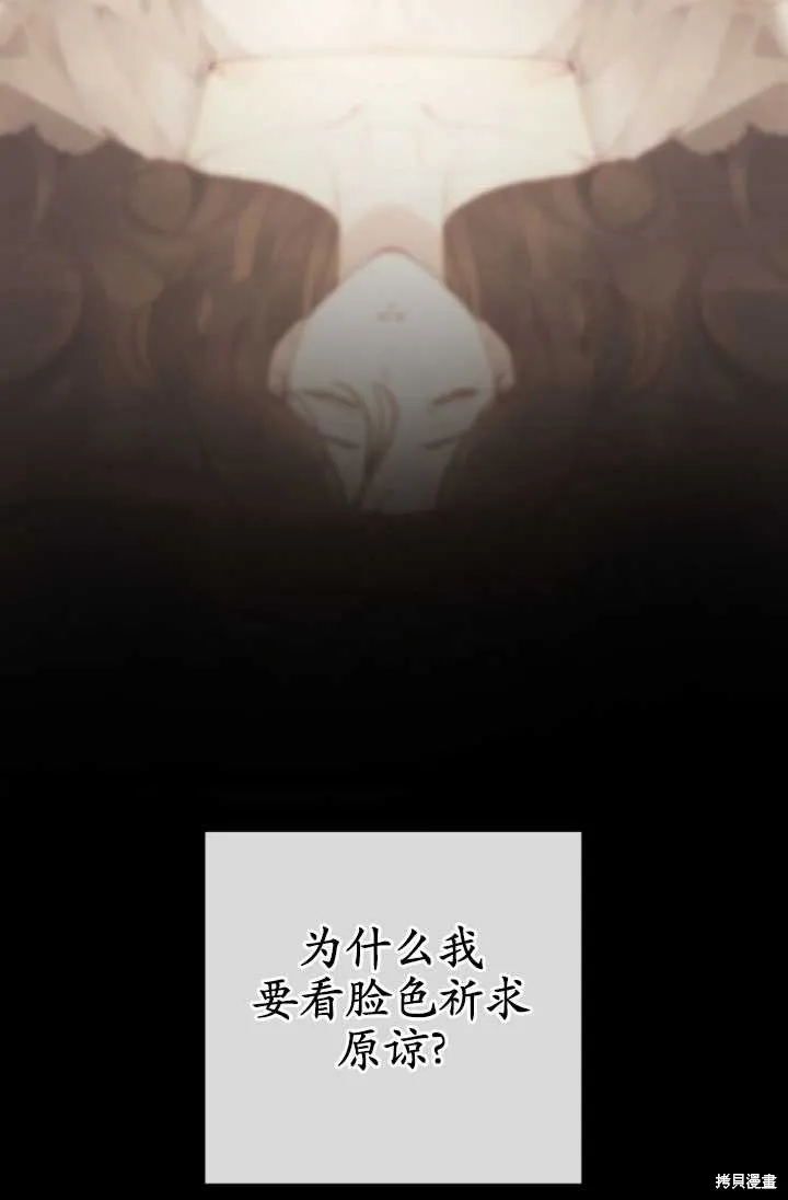 第4话 第28页