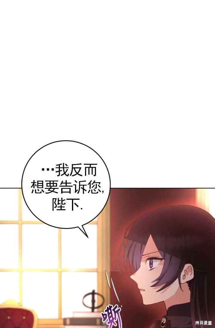 第4话 第31页