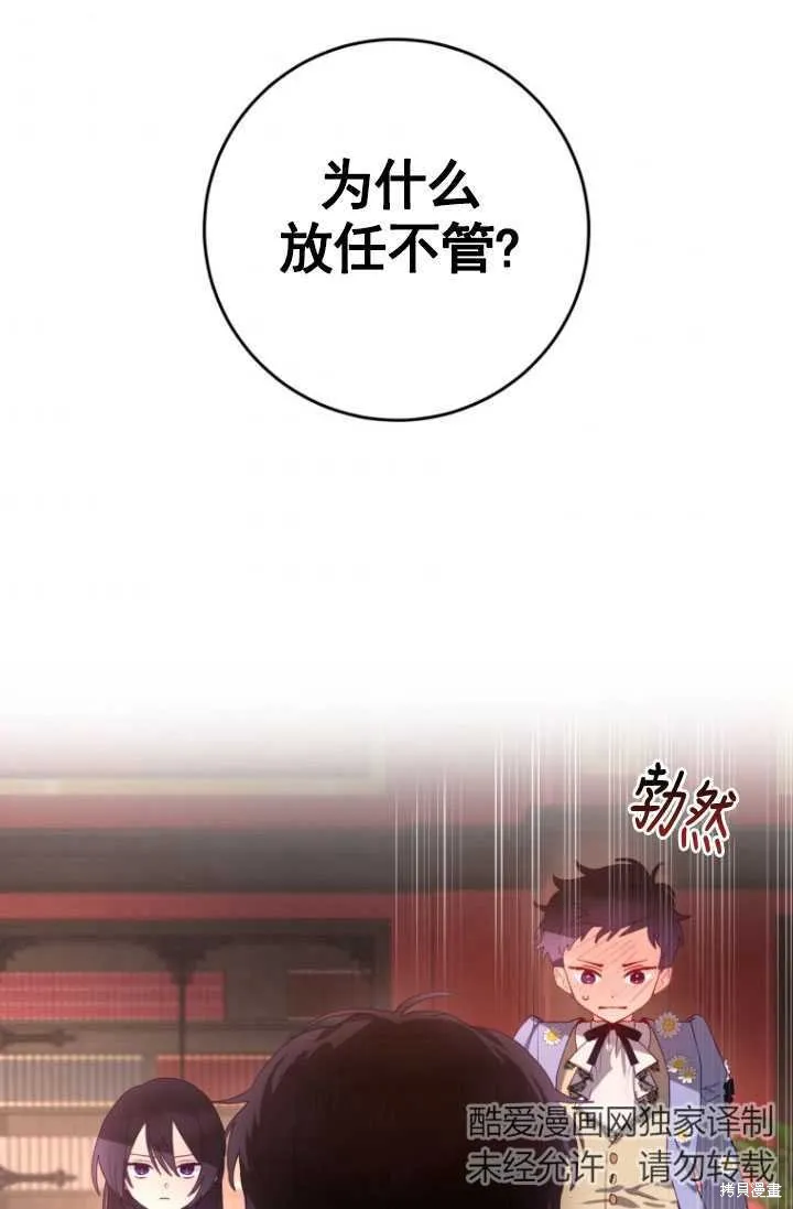 第4话 第35页