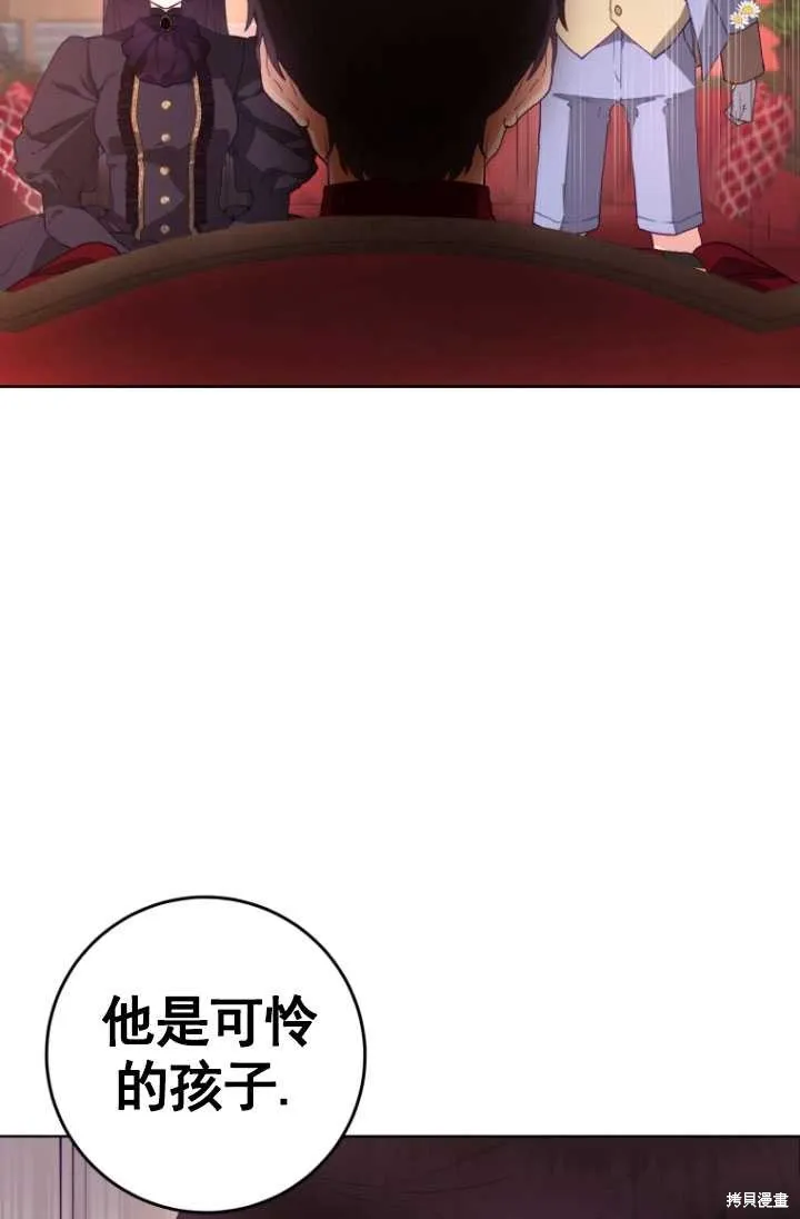 第4话 第36页