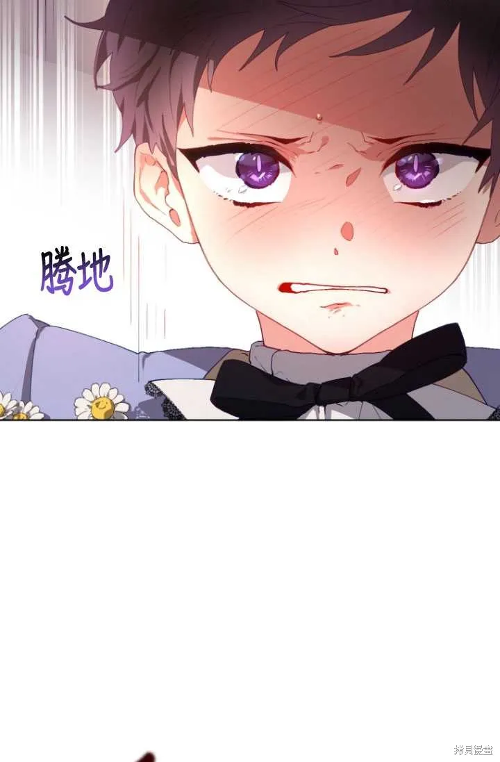 第4话 第37页