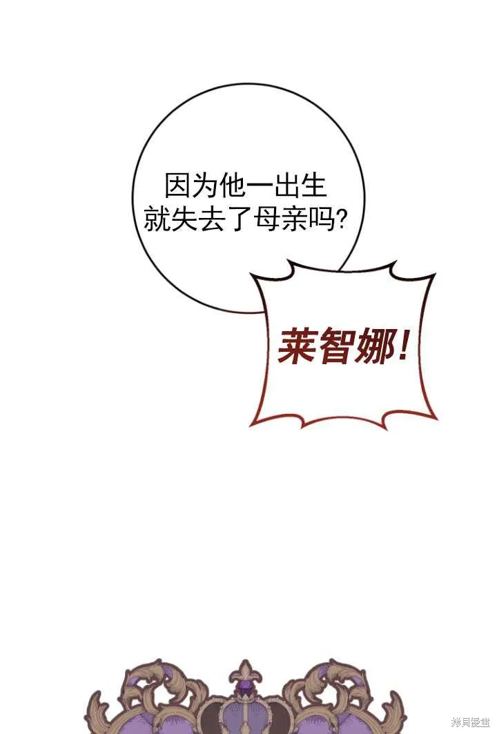 第4话 第41页