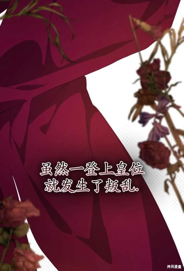 第4话 第46页