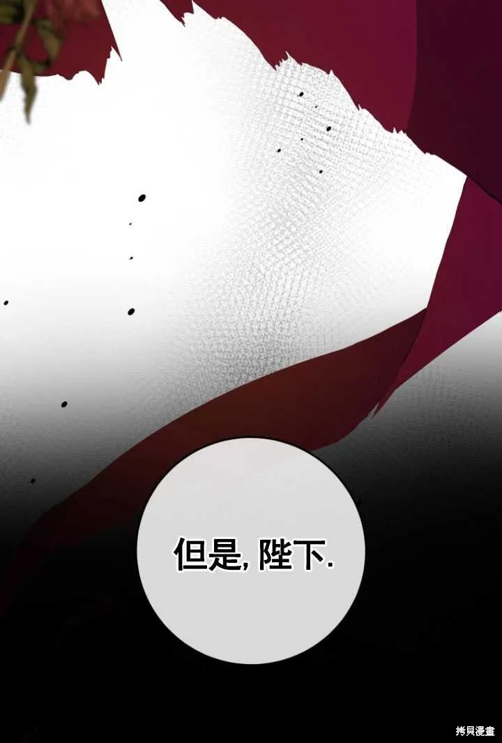 第4话 第47页