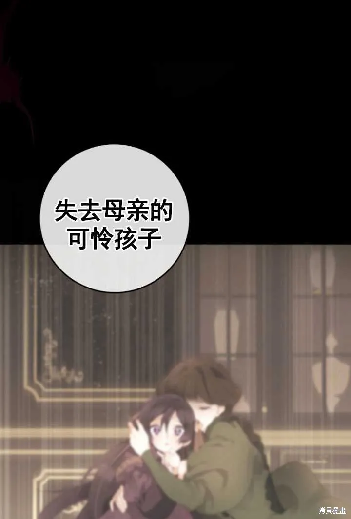 第4话 第48页