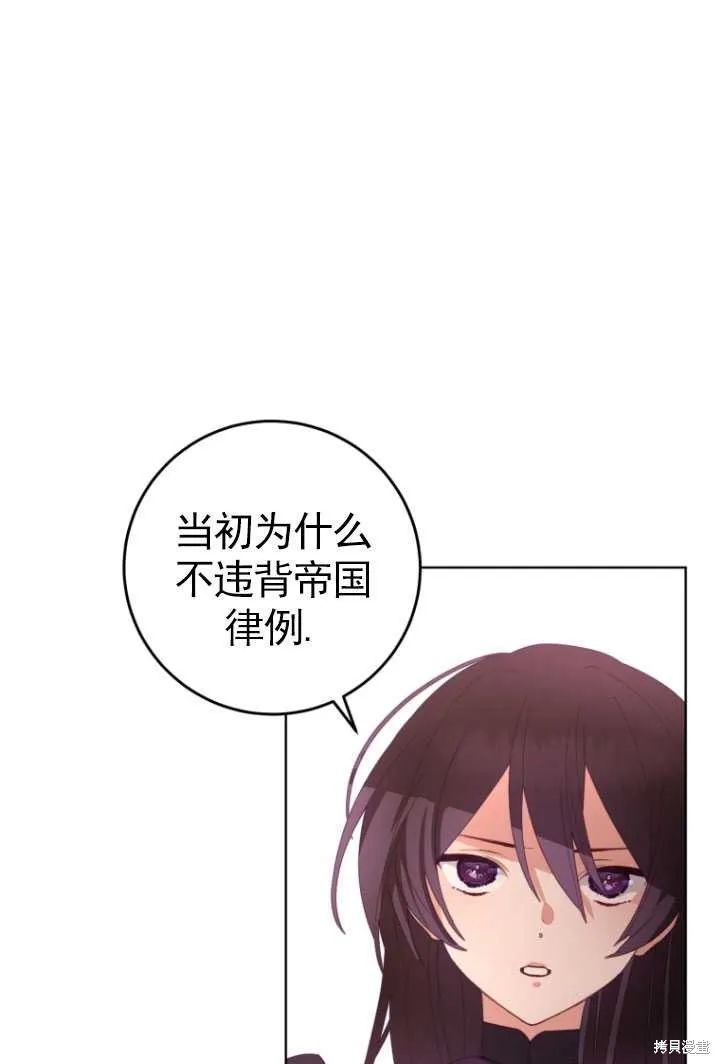 第4话 第51页