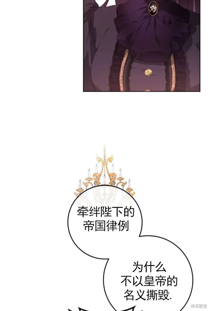 第4话 第52页