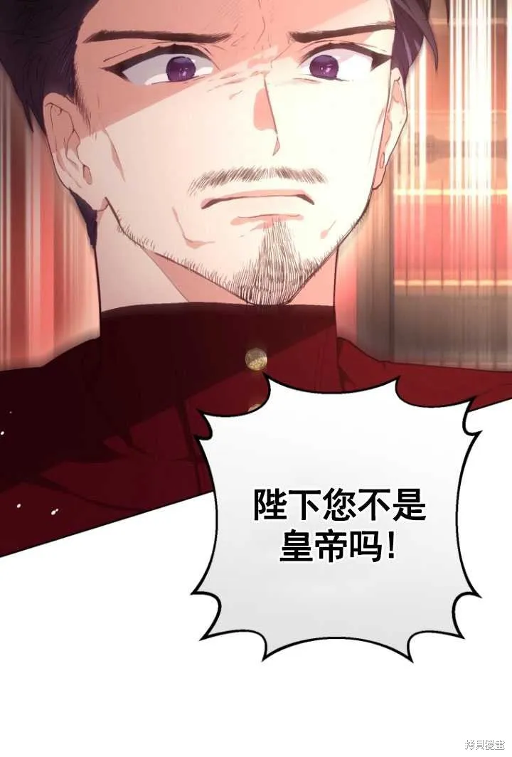 第4话 第55页