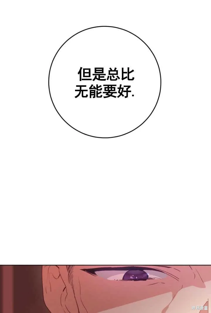 第4话 第59页