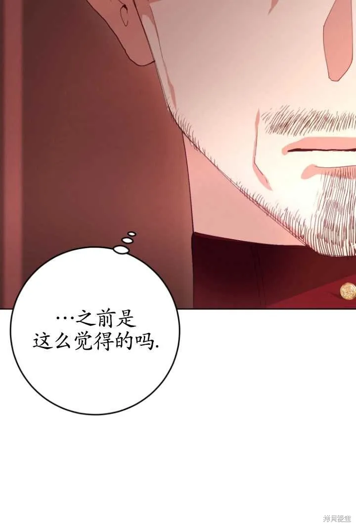第4话 第60页