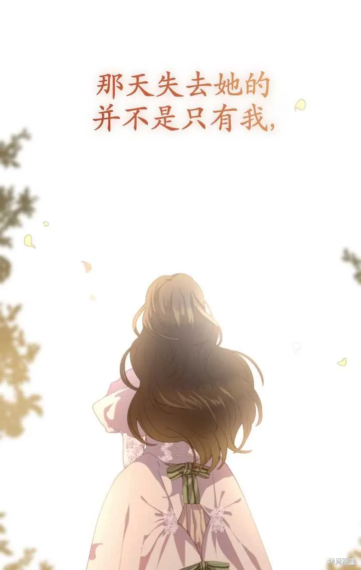 第4话 第61页