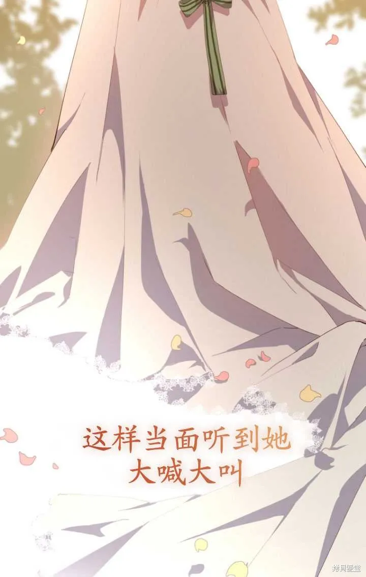 第4话 第62页