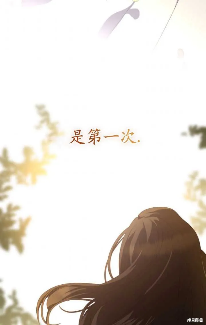 第4话 第63页