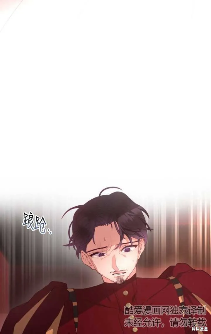 第4话 第65页