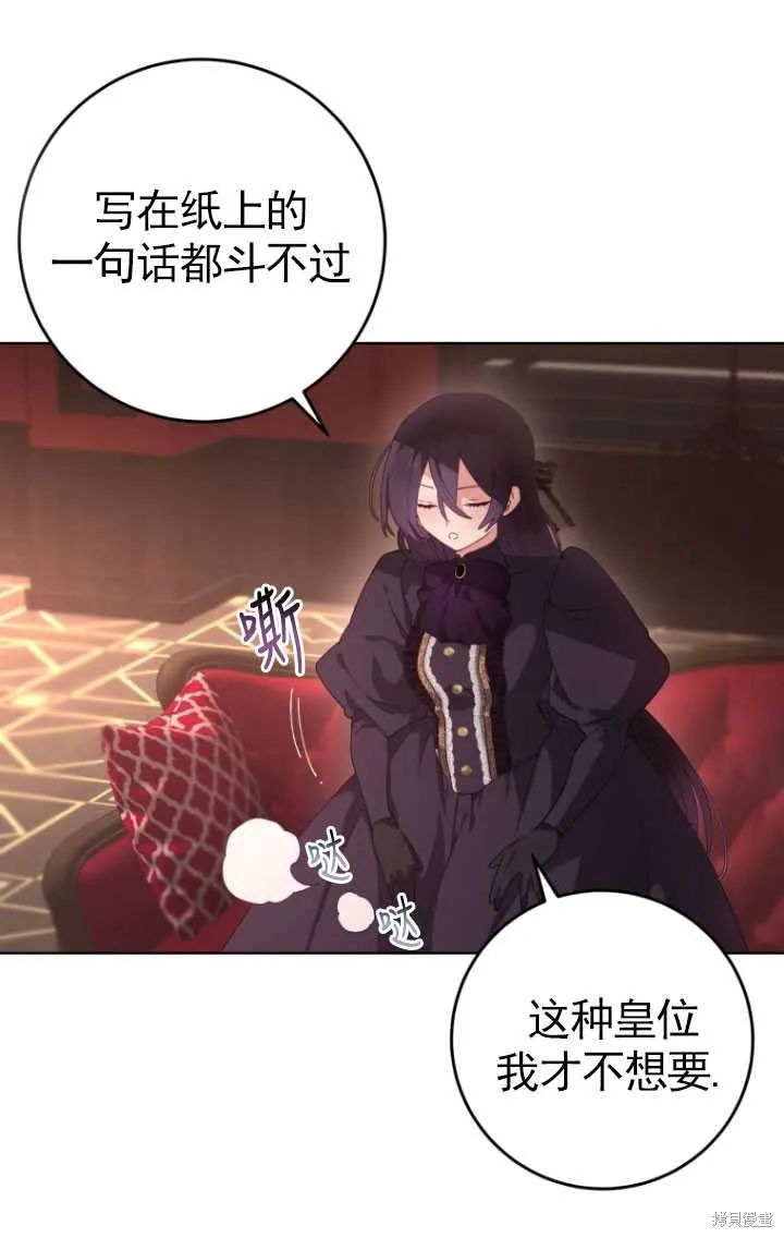 第4话 第67页