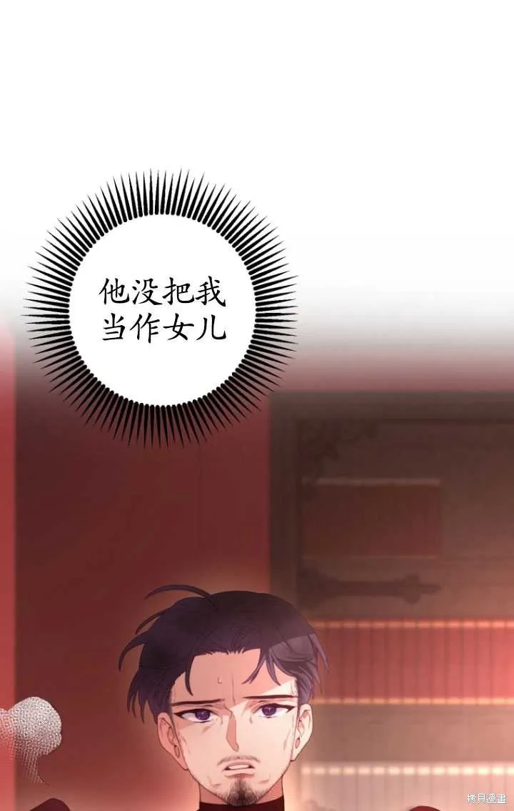 第4话 第68页