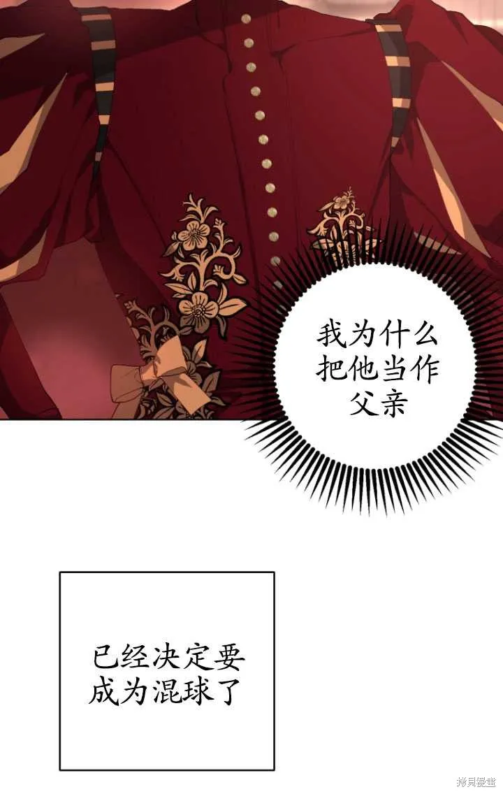 第4话 第69页