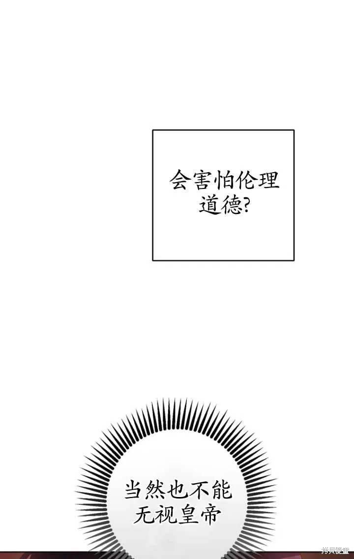 第4话 第70页
