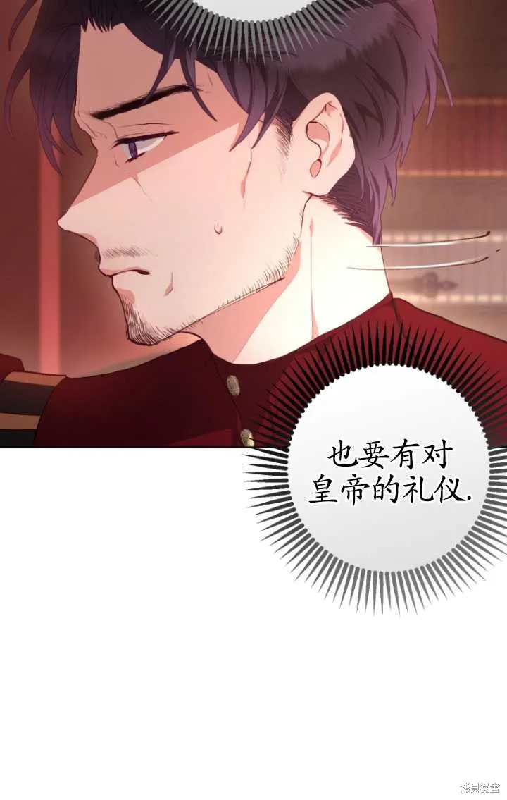第4话 第71页