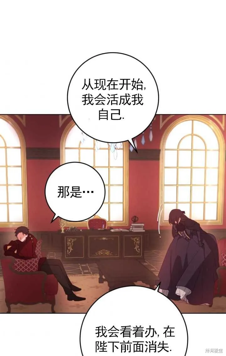 第4话 第72页