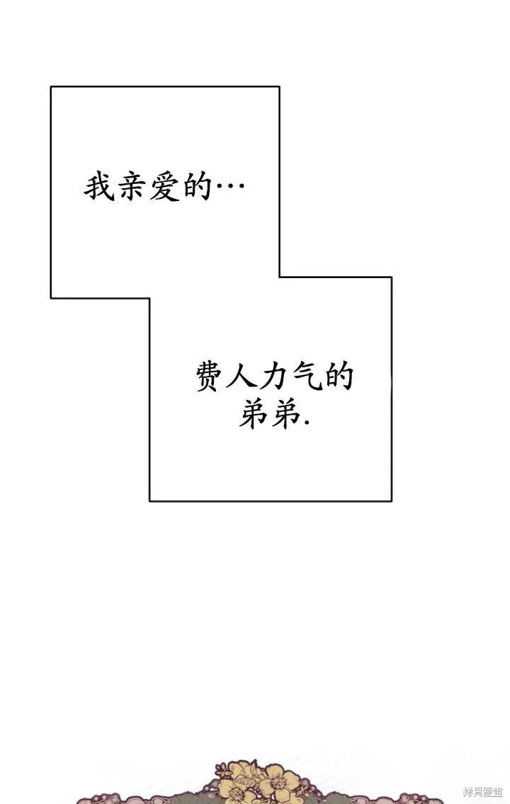 第4话 第75页
