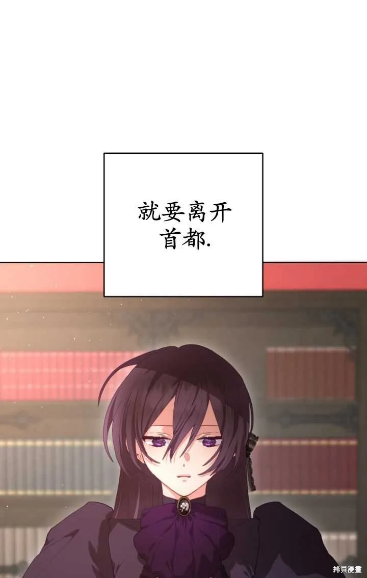 第4话 第79页