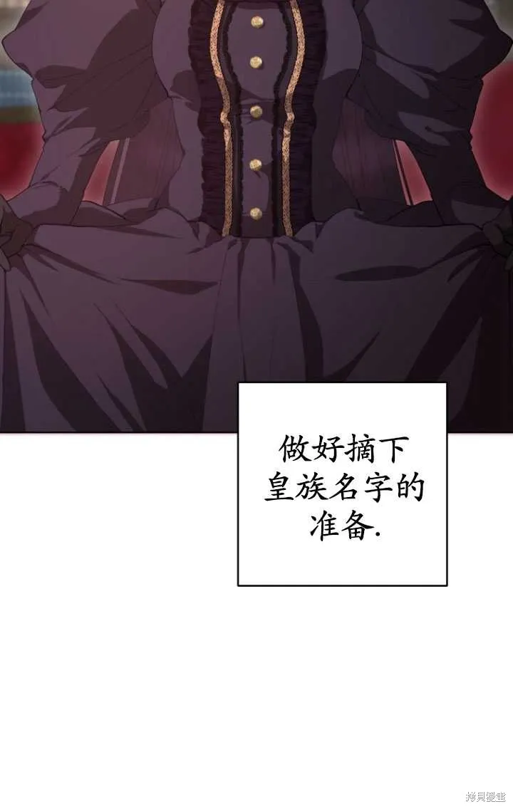 第4话 第80页