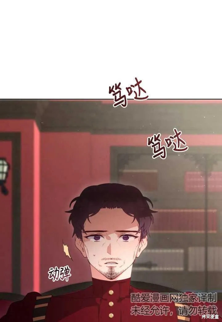 第4话 第81页