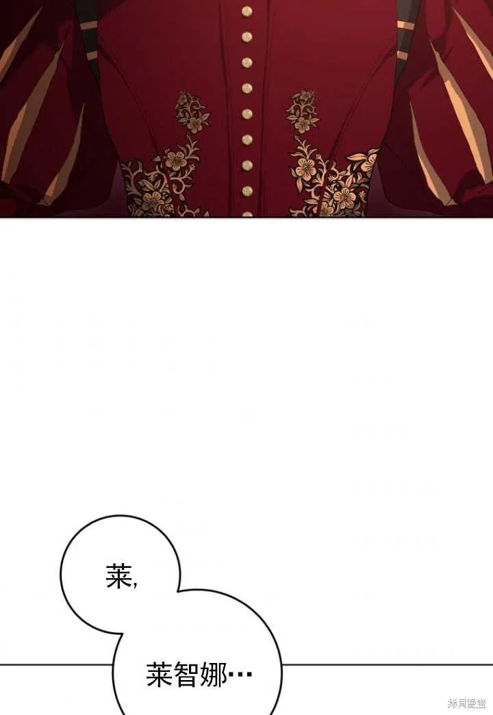 第4话 第82页