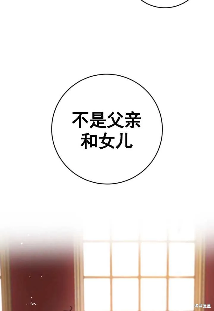 第4话 第85页