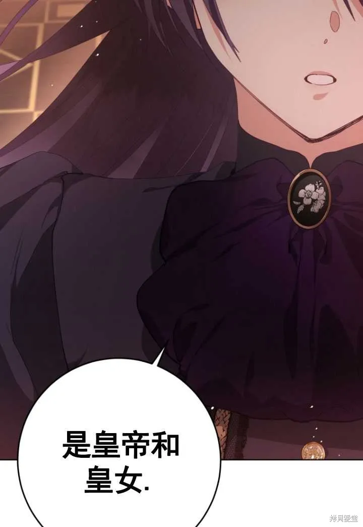 第4话 第87页