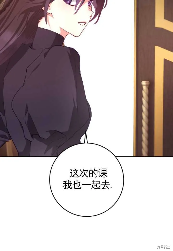 第4话 第89页