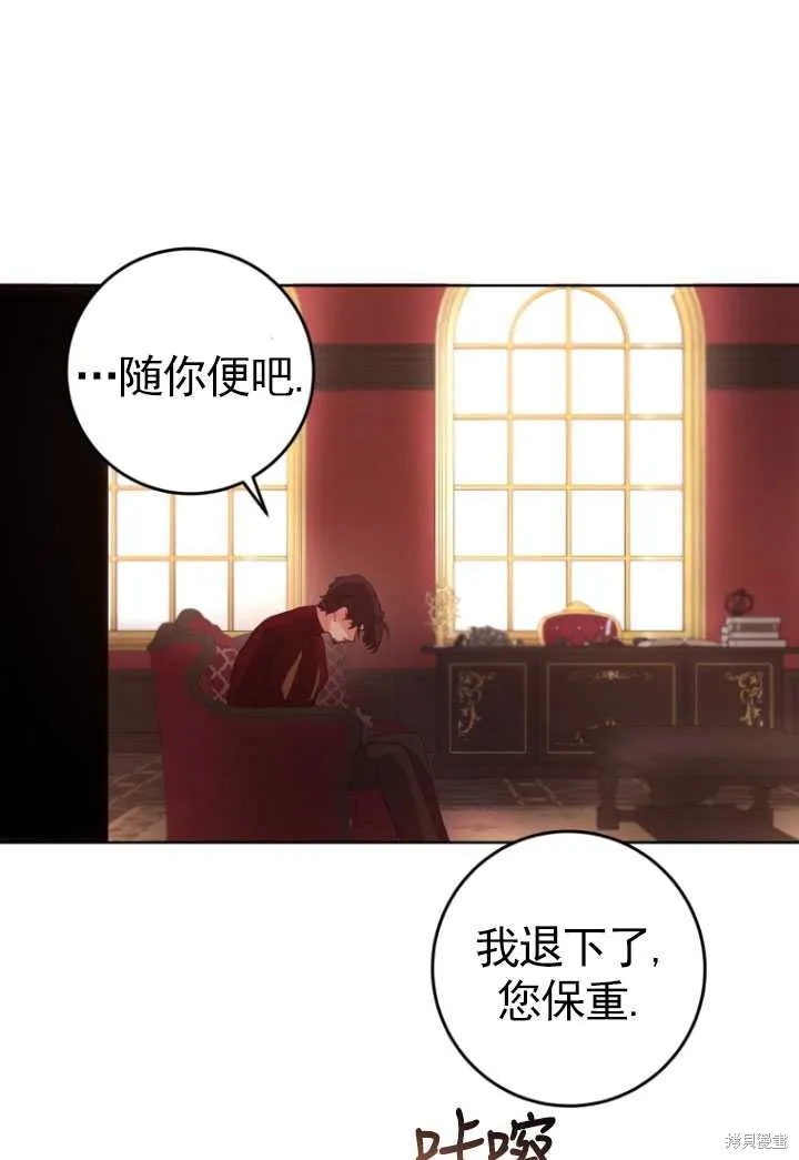 第4话 第90页