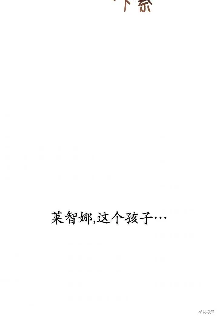 第4话 第91页