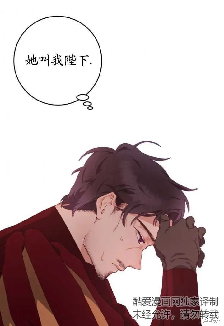 第4话 第92页