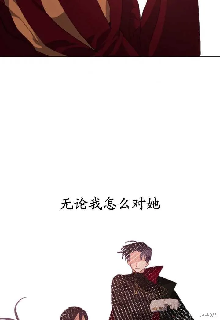 第4话 第93页
