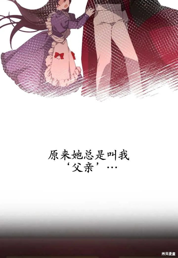 第4话 第94页