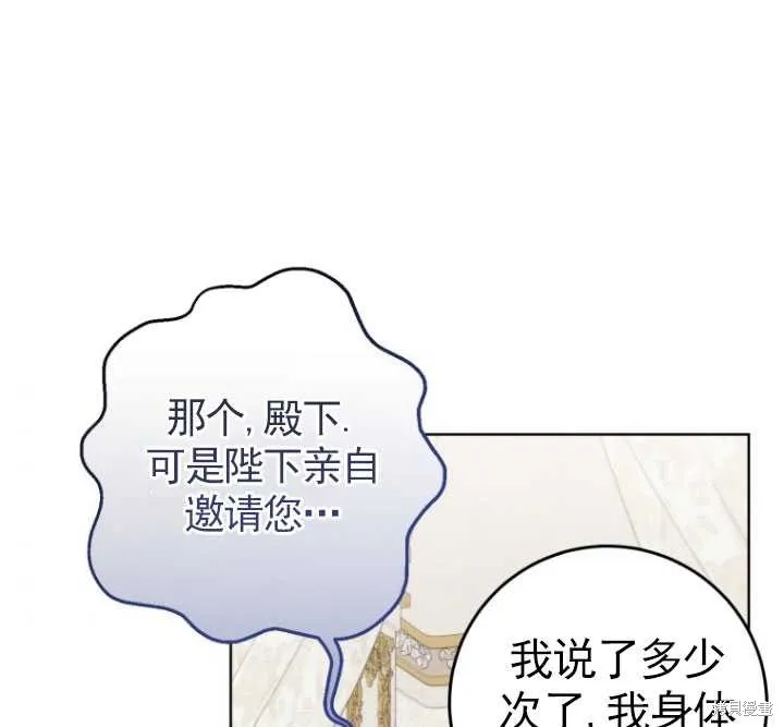 第4话 第101页