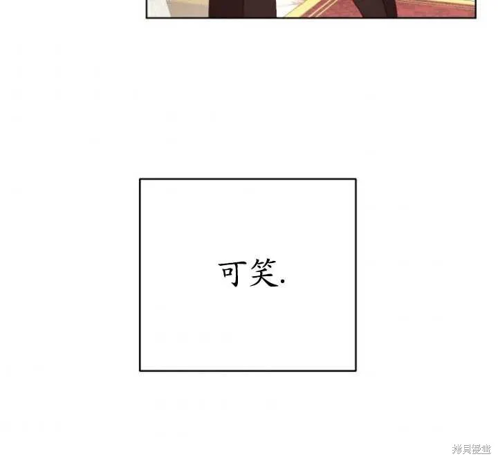 第4话 第103页