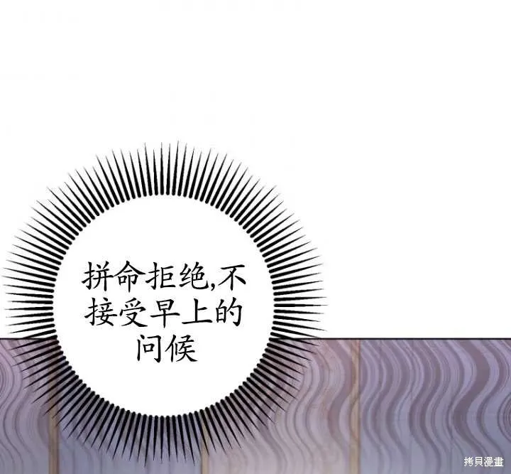 第4话 第104页