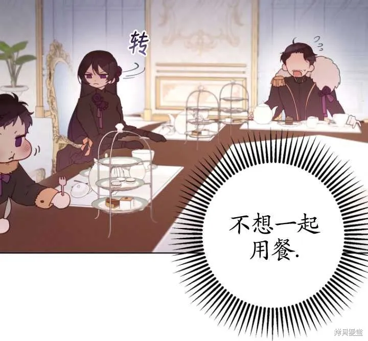 第4话 第105页