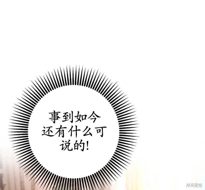 第4话 第106页