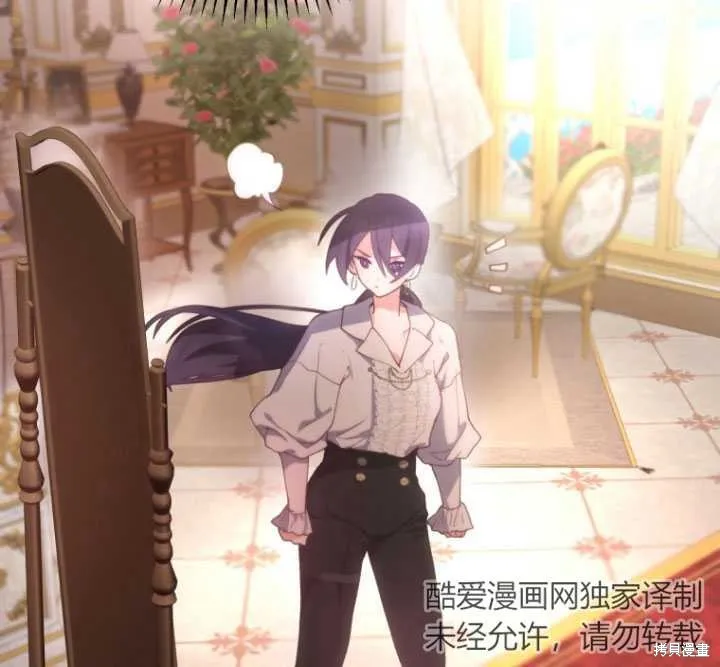 第4话 第107页
