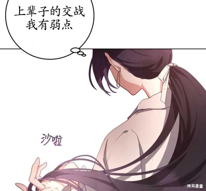 第4话 第115页